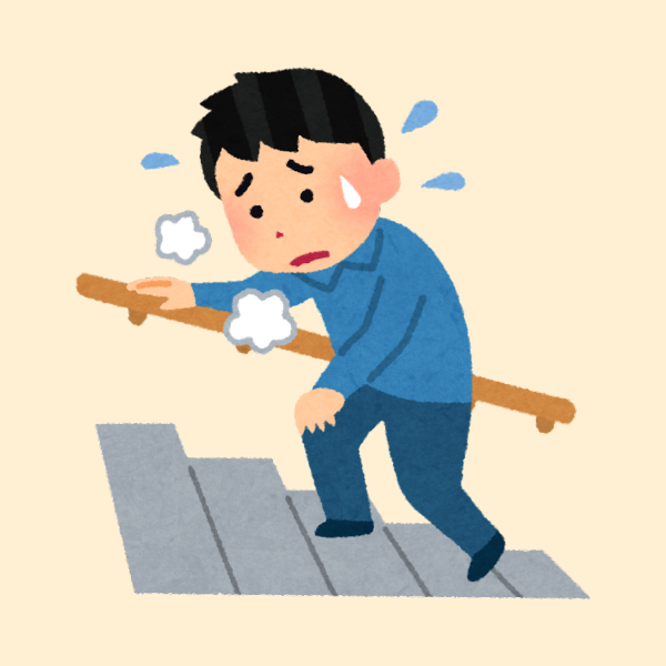 tired